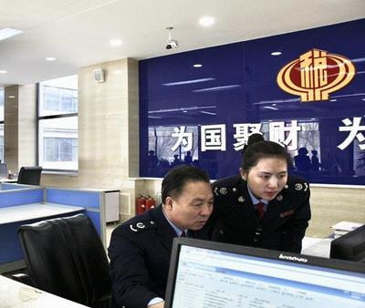 稅務干部眼中的十年變遷 四平市稅務服務的轉(zhuǎn)型與提升