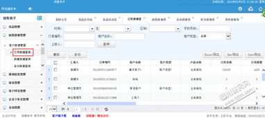 福州oa辦公自動化系統手機app定制開發公司