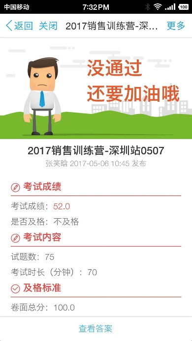 藍(lán)凌12款辦公產(chǎn)品,企業(yè)選對復(fù)產(chǎn)提速80
