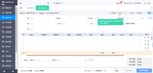 釘釘oa辦公系統(tǒng)介紹