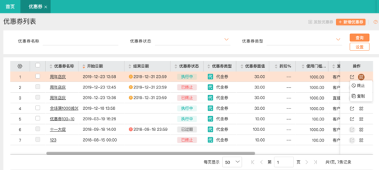 蘭州倉庫辦公管理系統最新功能升級 助力企業高效管理